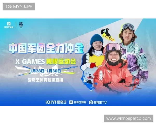 快速下载安装爱游戏体育app下载安卓，享受高清体育直播盛宴