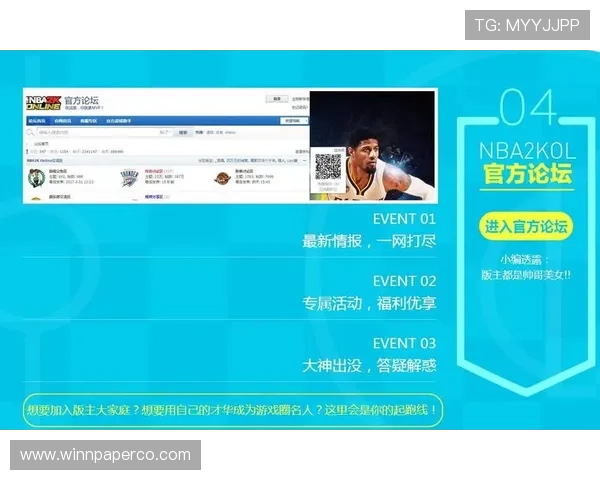 有爱游戏论坛:营造一个充满爱与支持的游戏玩家大家庭