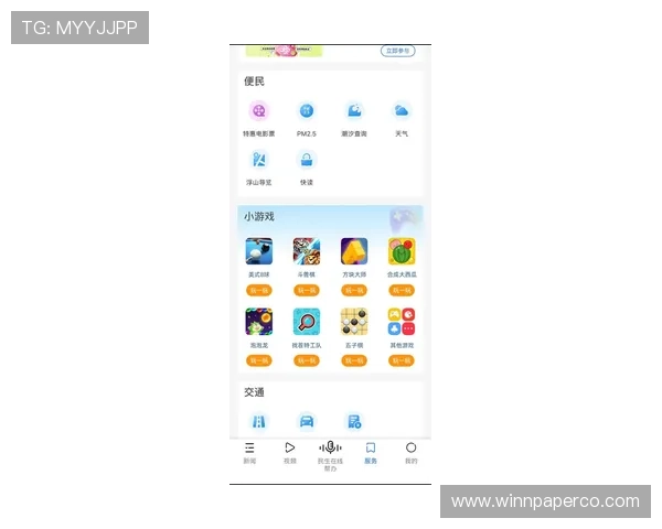 爱游戏app下载地址免费获取最新版本,畅享丰富游戏资源的最佳途径