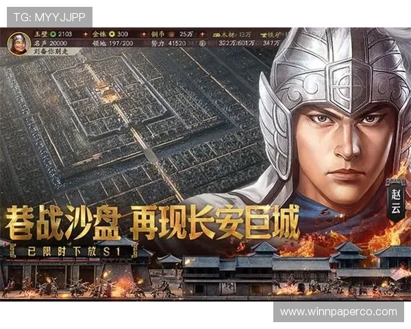 爱游戏ayx下载免费体验版,畅享优质游戏资源无限畅玩